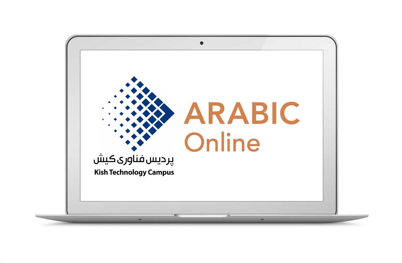 کلاس های آنلاین مکالمه عربی شروع شد