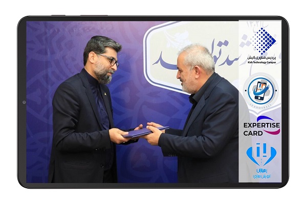 معاون وزیر صمت و مدیرعامل سازمان صنایع کوچک و شهرک‌های صنعتی ایران منصوب شد