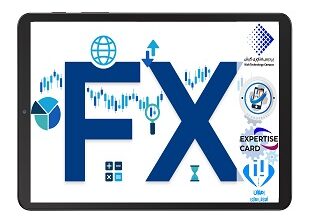 Introduction and stages of entering the forex market, advantages and disadvantages and important indicators on it
