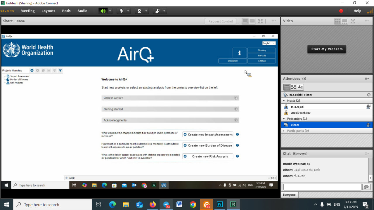 airq+ دوره