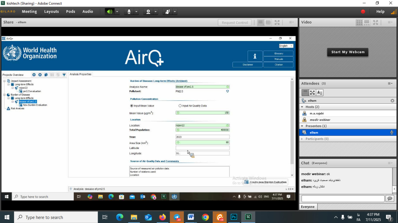 airq+
